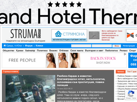 'struma.com' screenshot