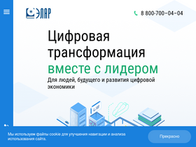 'elar.ru' screenshot