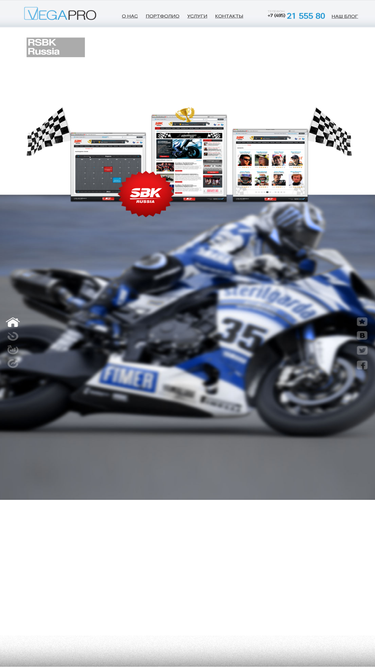 vegapro.ru
