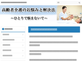 ninchisho01.com