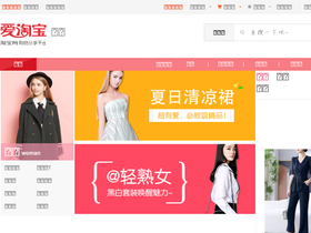 re.taobao.com