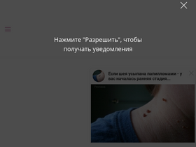 'belissimma.ru' screenshot