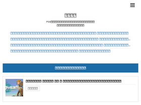 'mukulog.com' screenshot