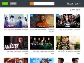 'my-cima.com' screenshot