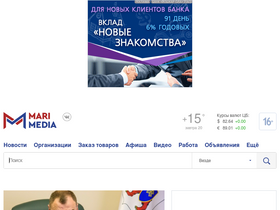 'promo-pak.marimedia.ru' screenshot