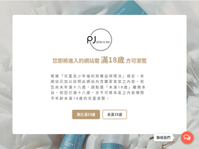playjoylube.com