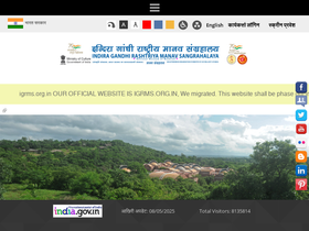 igrms.gov.in