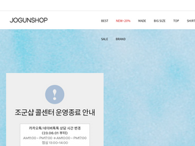 'jogunshop.com' screenshot