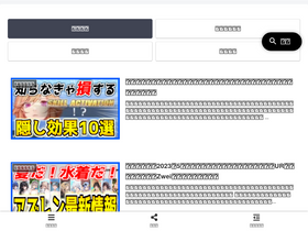 'pasokau.com' screenshot