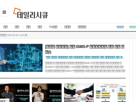 'dailysecu.com' screenshot