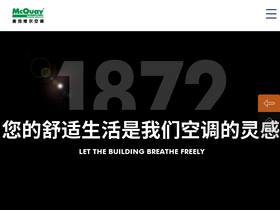 mcquay.com.cn
