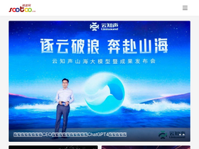 'sootoo.com' screenshot