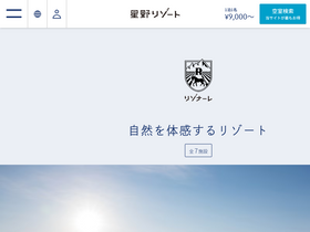 'risonare.com' screenshot
