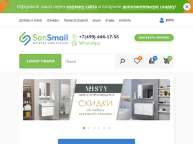 sansmail.ru