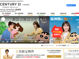 century-21net.co.jp Market Share, Revenue and Traffic Analytics ...