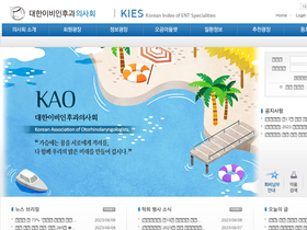 'korlp.org' screenshot