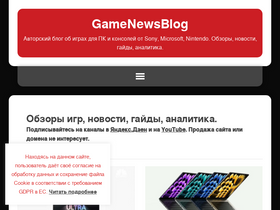'gamenewsblog.ru' screenshot