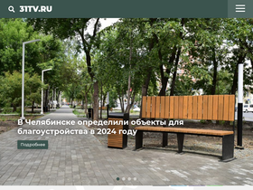 '31tv.ru' screenshot