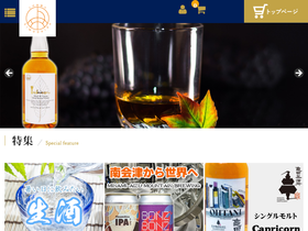 simodaira.co.jp