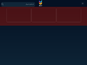 'naabmovie.ir' screenshot