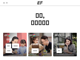 'ef.com.cn' screenshot