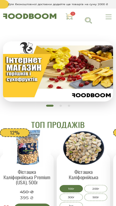 foodboom.com.ua