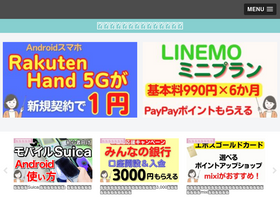 'smakko-cashless.com' screenshot