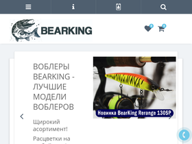 voblery-bearking.com.ua