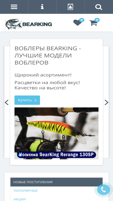 voblery-bearking.com.ua
