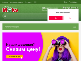 'tehnomaxplus.ru' screenshot