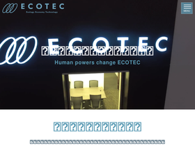 ecotec.ne.jp