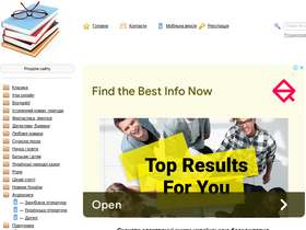 'e-bookua.org.ua' screenshot