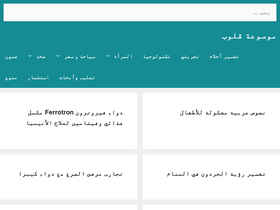 'qloob3.com' screenshot