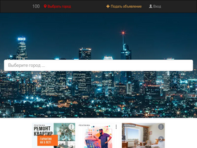 '100realt.ru' screenshot