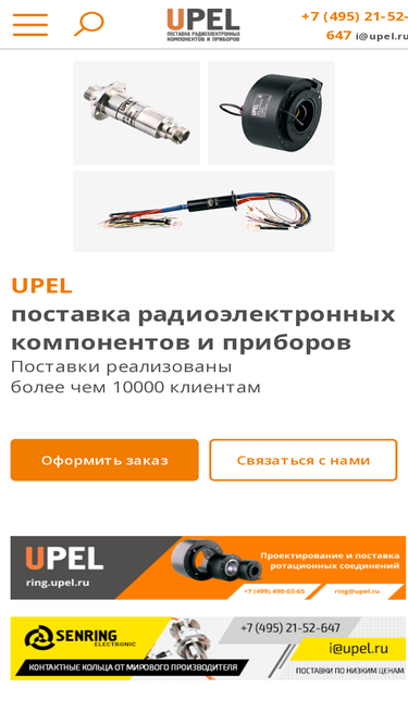 upel.ru