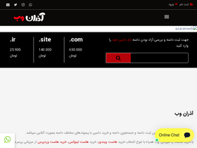 azaranweb.org