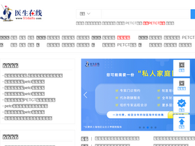 '51daifu.com' screenshot