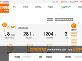 'bthome.com' screenshot