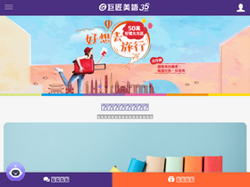 'soeasyedu.com.tw' screenshot