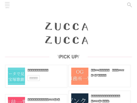 'zuccazuccamu.com' screenshot