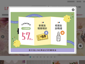 'lsy031.com' screenshot