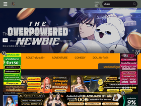 'mafia-manga.com' screenshot