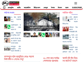 'mtnews24.com' screenshot