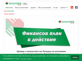 together.bg