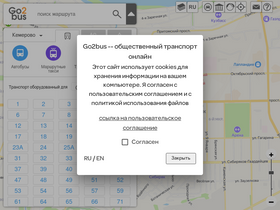 'go2bus.ru' screenshot