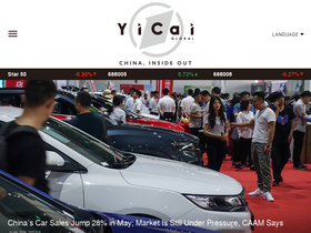 'yicaiglobal.com' screenshot