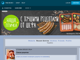 chadeyka.livejournal.com