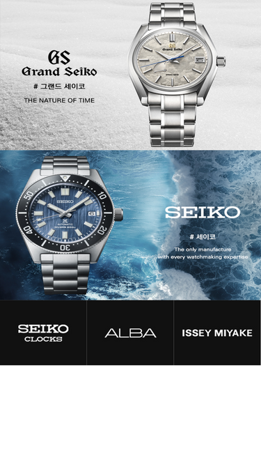 seikoboutique.co.kr