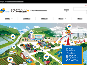 e-suiko.co.jp