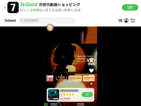 '7sgood.com' screenshot